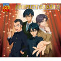 �ߥ塼������إƥ˥��β����͡٥���ץ꡼��CD-BOX2
