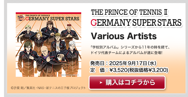 テニプリ　CD 92枚セット $_57.JPG?set_id=8800005007