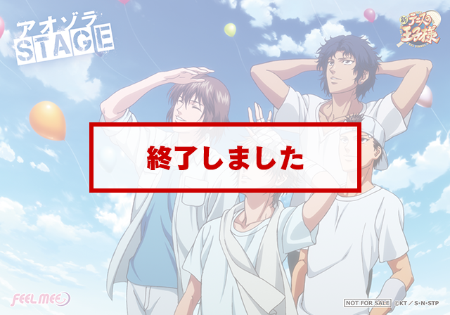 訳あり テニスの王子様、うたの☆プリンスさまっ♪ 等 缶バッジ、アクリルキーホルダー、色紙風カード 他 テニスの王子様展』開催記念 音プリCD購入キャンペーン アニメ 新