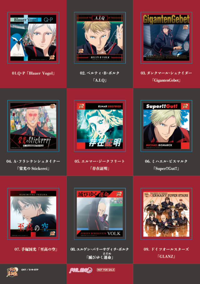 CD発売記念 音プリ・オリジナル特典 アニメ 新テニスの王子様音楽通販