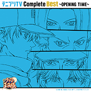 テニプリTV Complete Best~OPENING TIME~