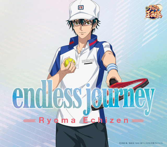endless journey