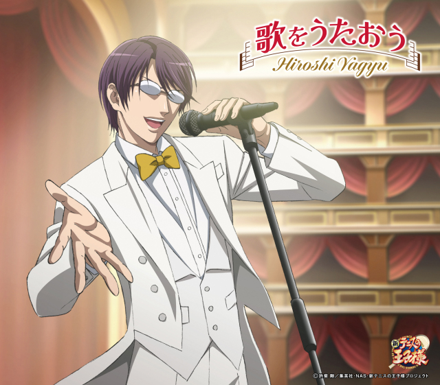 CD発売記念 音プリ・オリジナル特典 アニメ 新テニスの王子様音楽通販