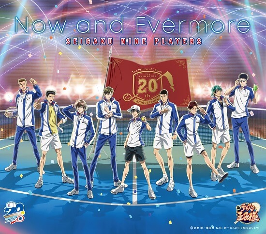 Now and Evermore(通常盤)