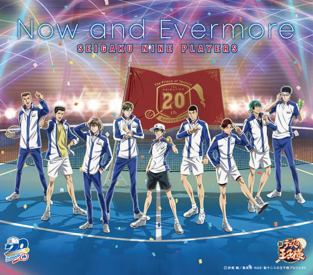 Now and Evermore(通常盤)