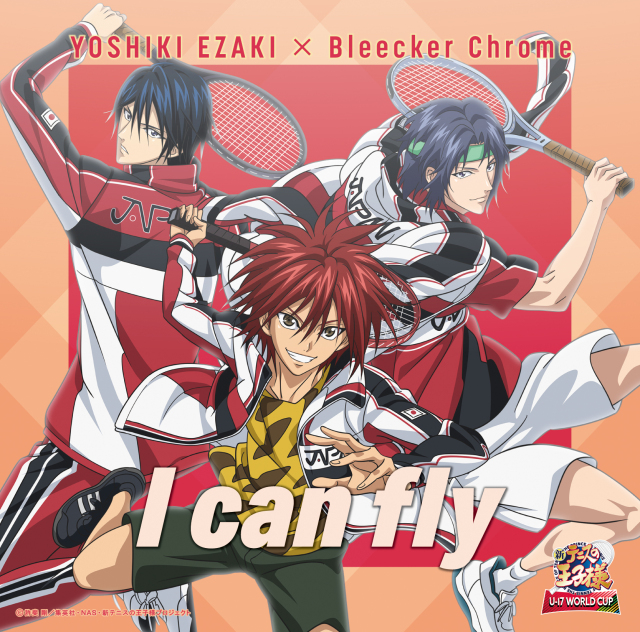 I can fly type-C