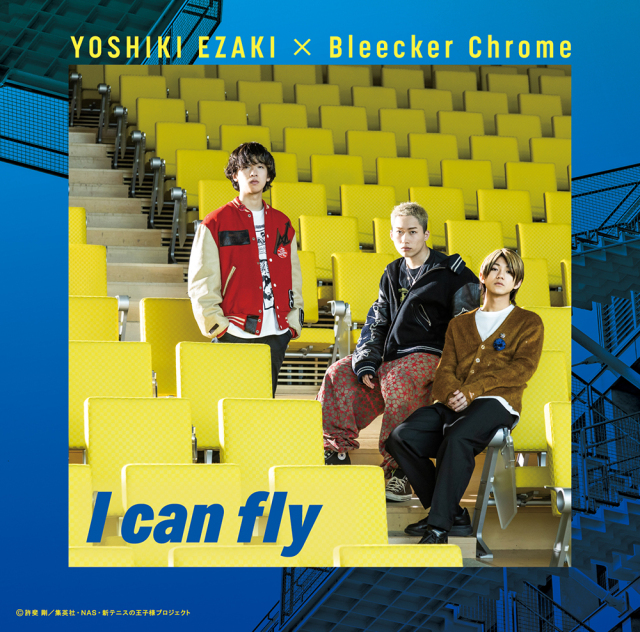 I can fly type-C