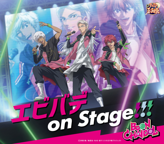 テニスの王子様　CD まとめ売り アルバム】新テニスの王子様 学校別アルバム THE PRINCE OF TENNIS II