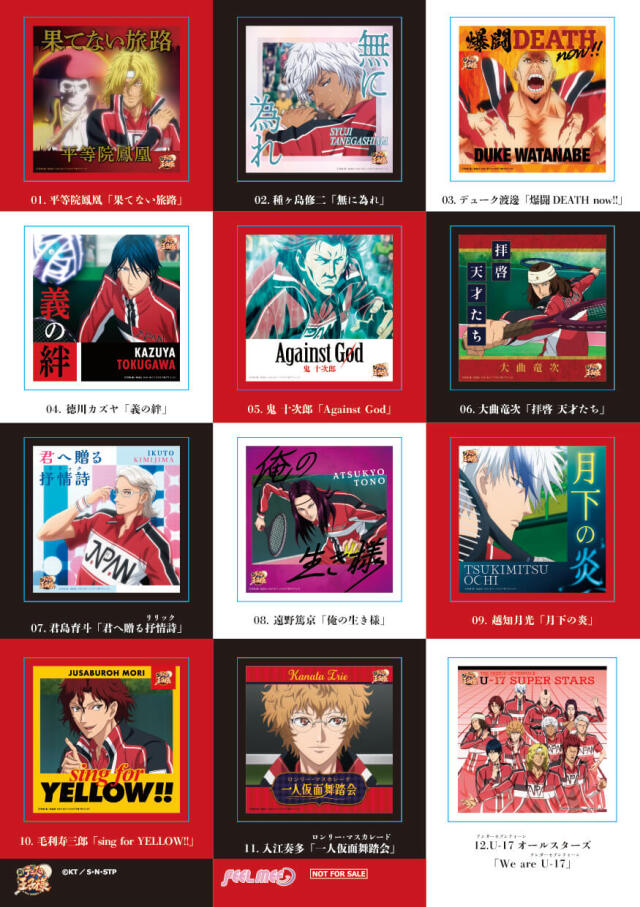CD発売記念 音プリ・オリジナル特典 アニメ 新テニスの王子様