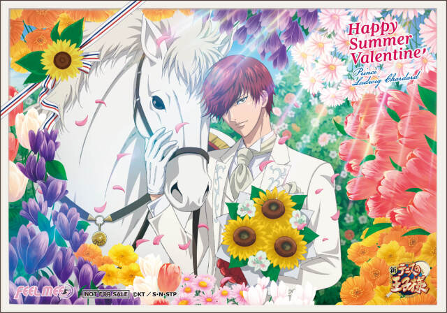 CD発売記念 音プリ・オリジナル特典 アニメ 新テニスの王子様音楽通販