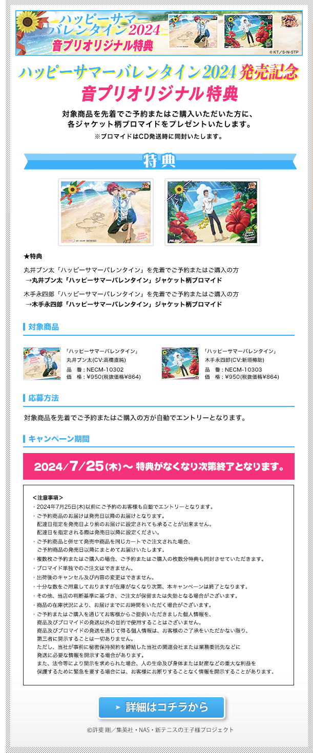 ヘッド プレミアツアー Premier tour 新品 テニスの王子様 跡部景吾