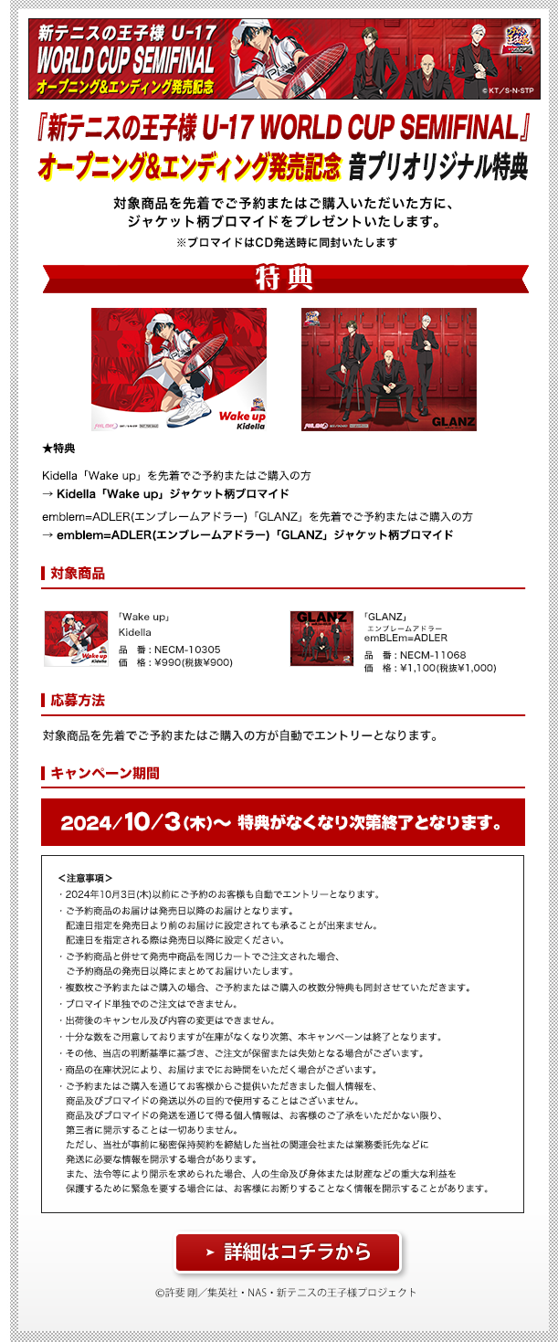 お客様オーダーページ】ケイティ様 （KT吊てんびん/KT吊り天秤 | 吊り  